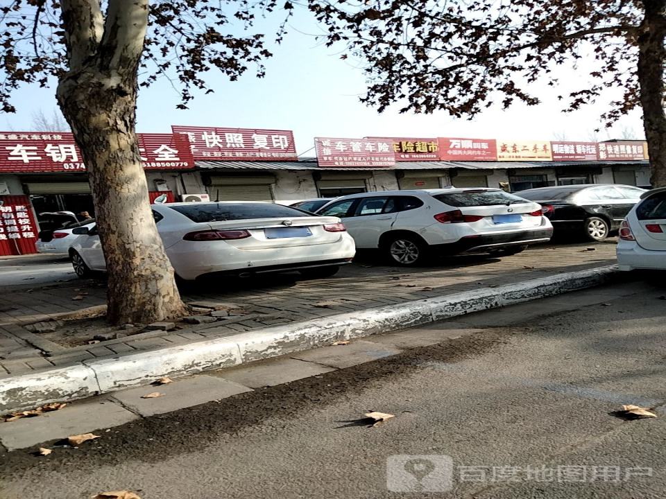 许昌盛东名车