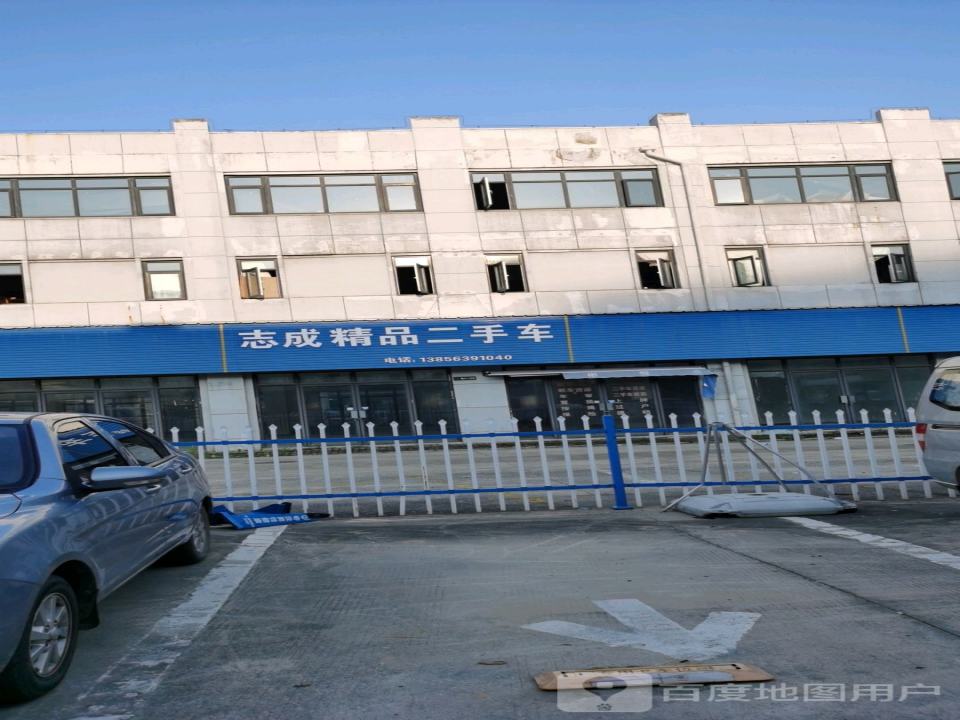 尚普精品二手车