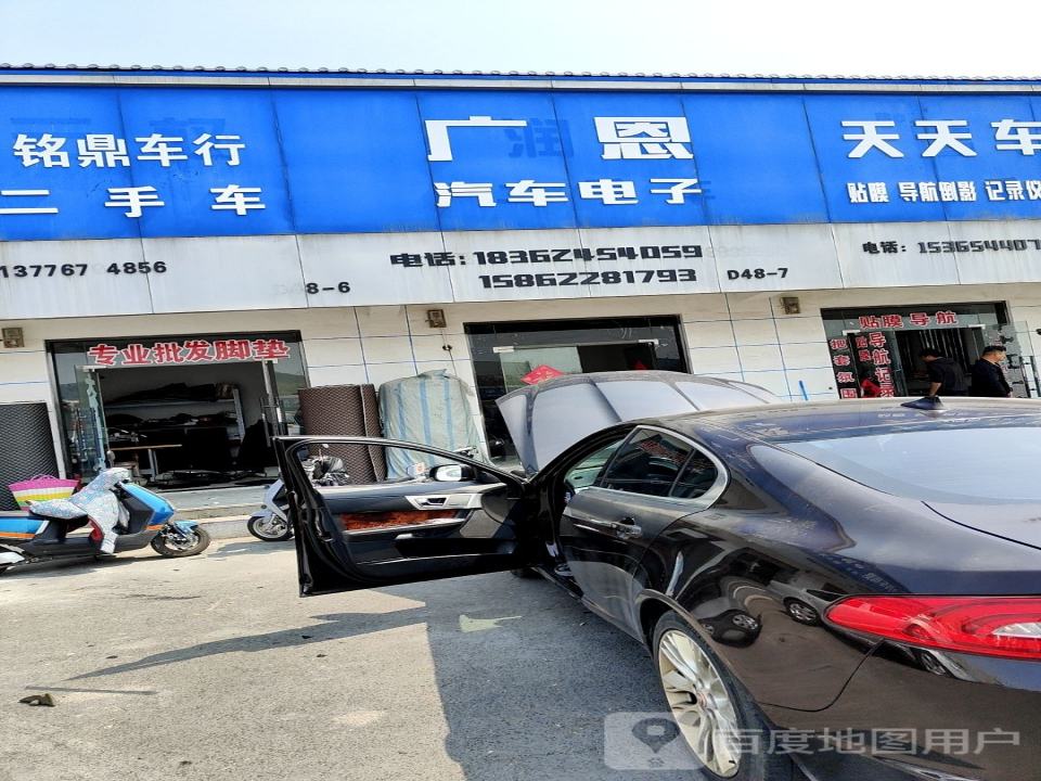 恒信二手车(三环东路)