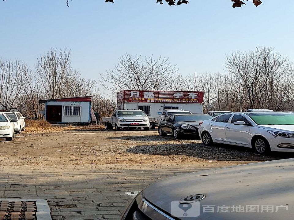 月鑫二手车