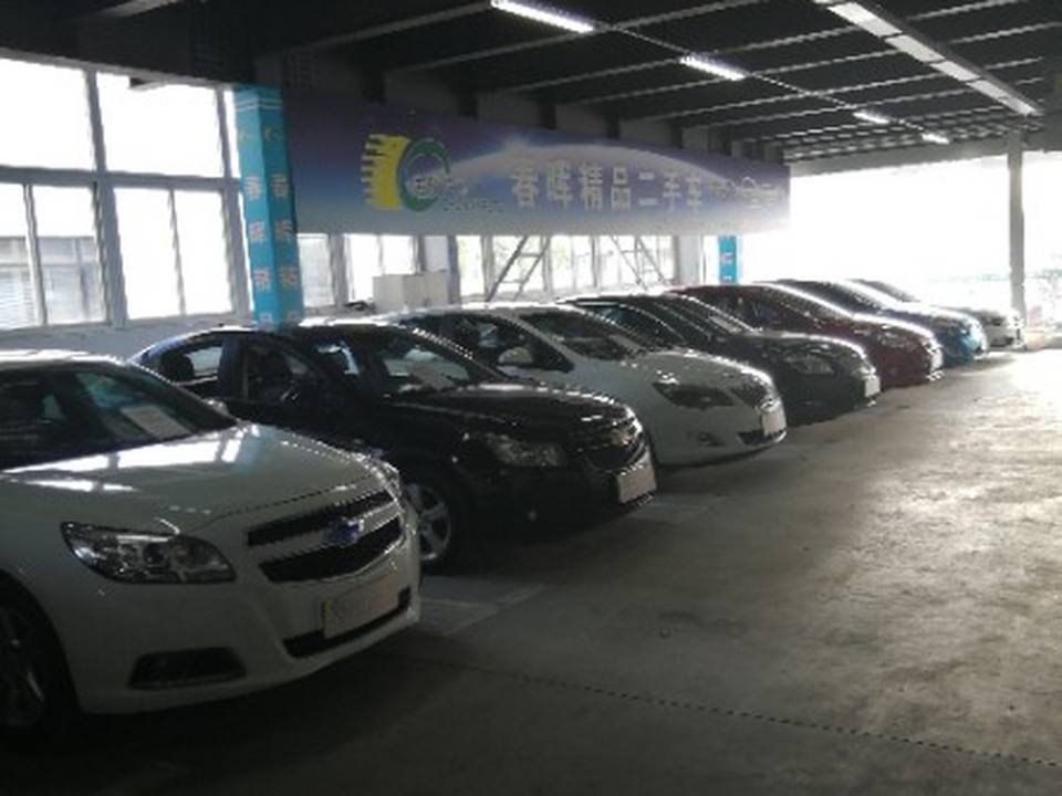 春晖二手车