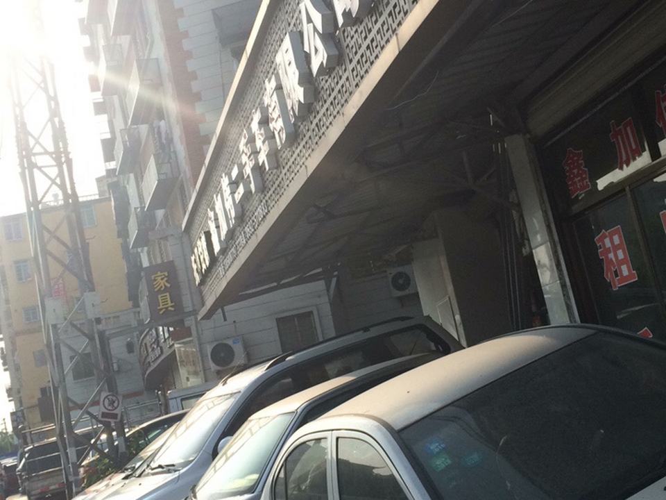 鑫加伟二手车有限公司租车