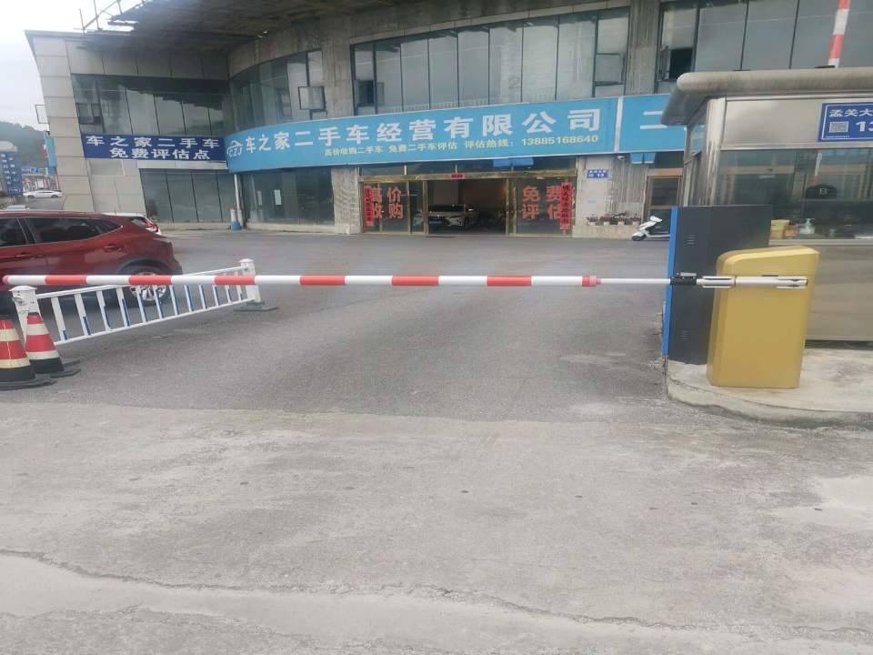 车之家二手车免费评估点