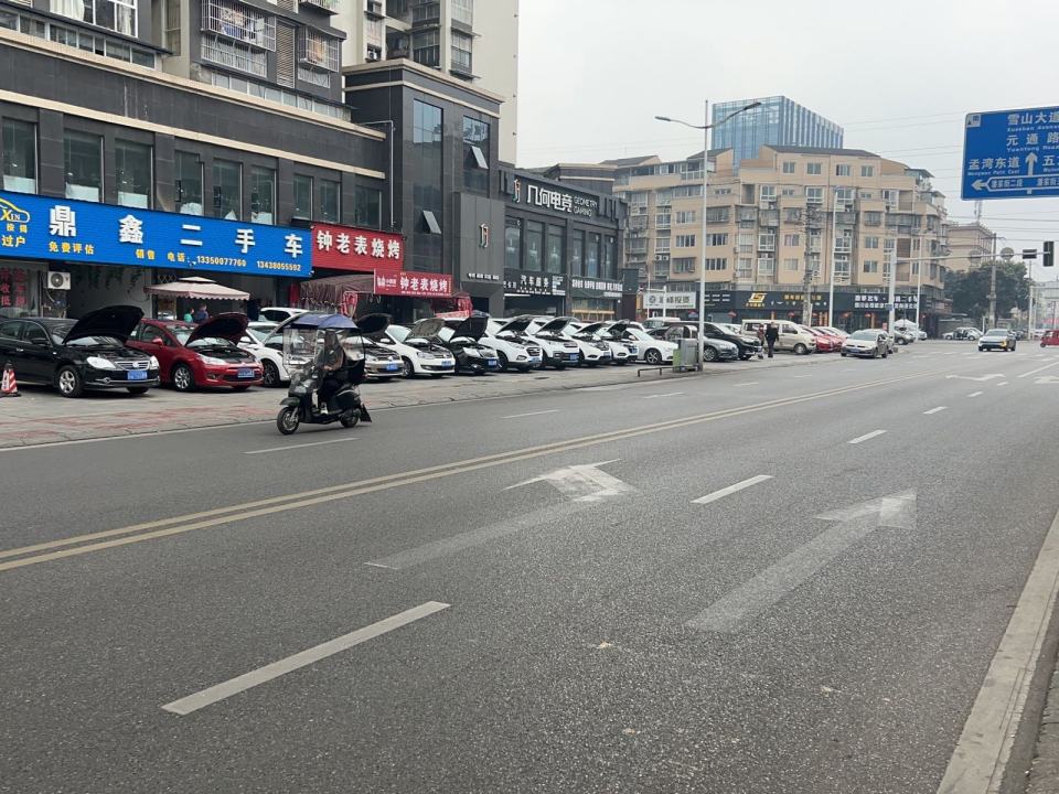 鼎鑫二手车