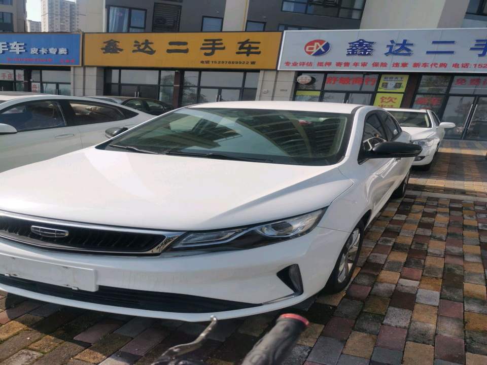 鑫达二手车