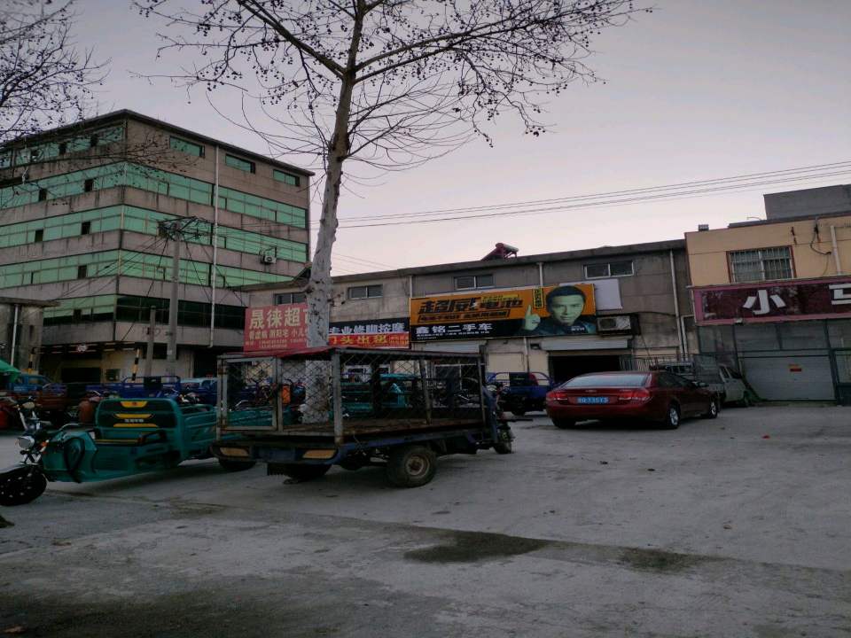 鑫铭二手车