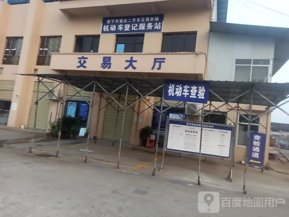 交易大厅