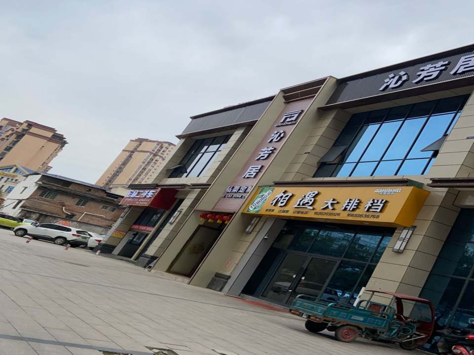 宏扬二手车