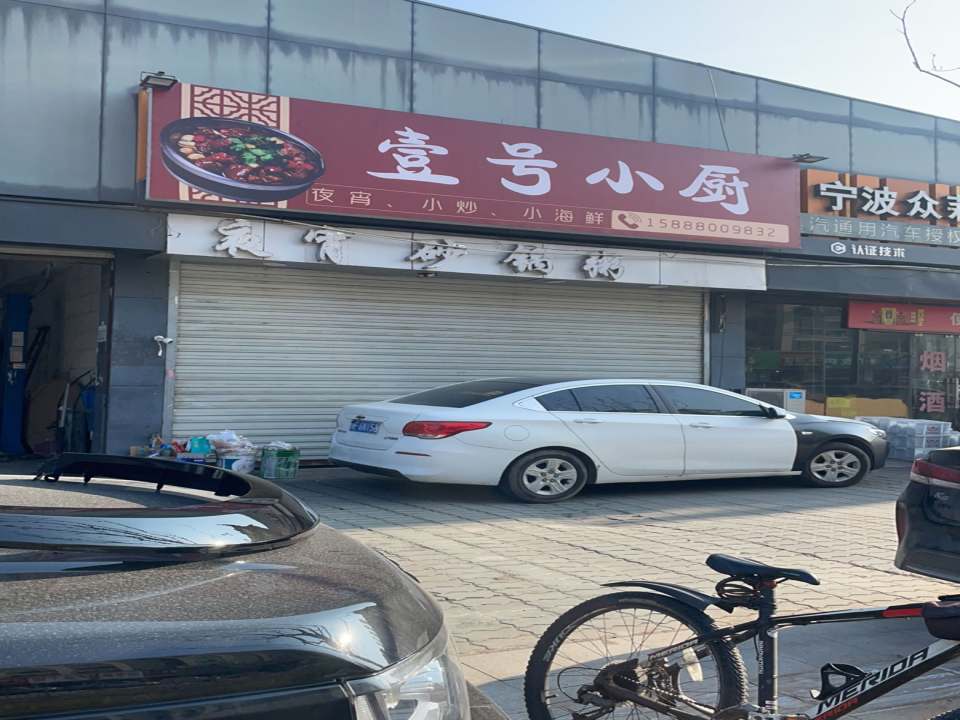 诚新二手车(江南东路店)