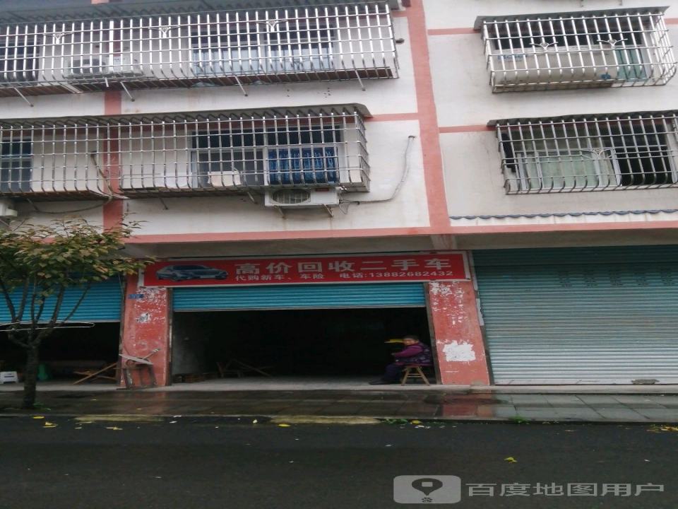 高价回收二手车
