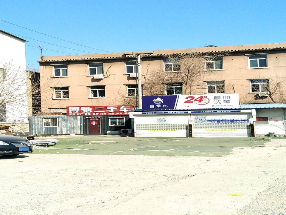 博驰二手车