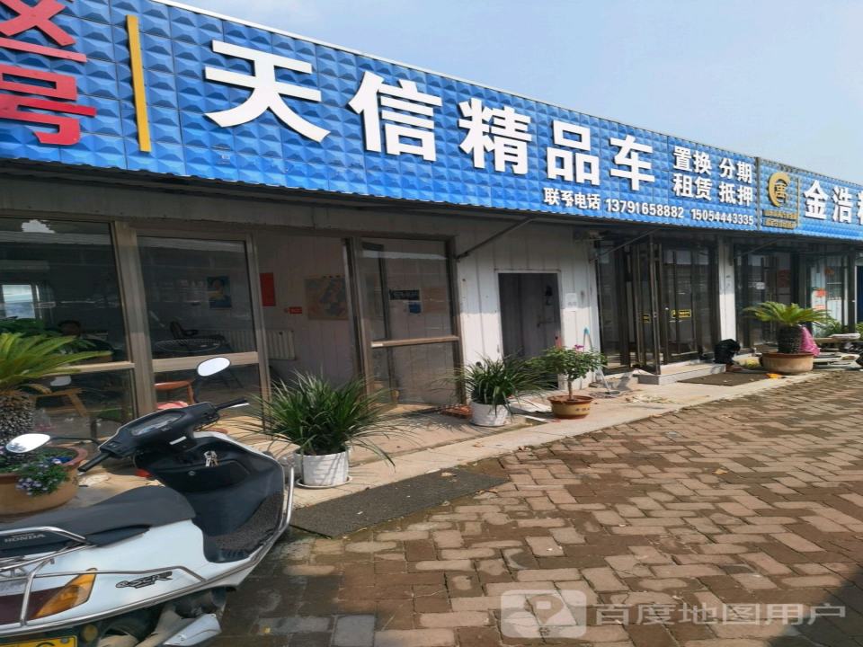 京都精品车