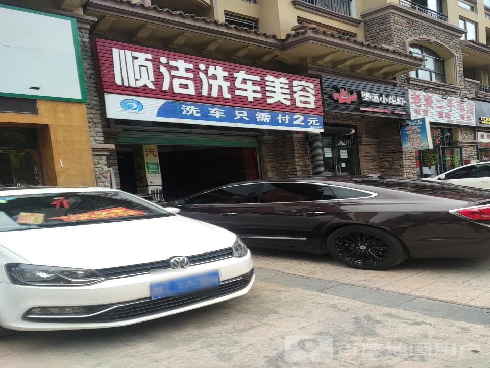 老表二手车行