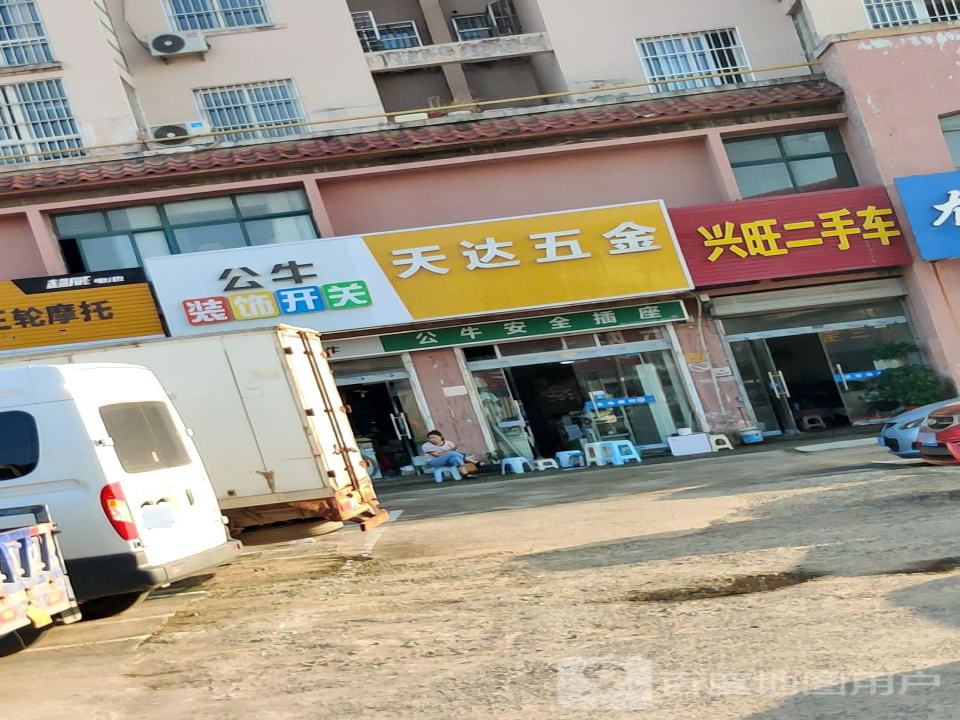兴旺二手车(杨陡线)
