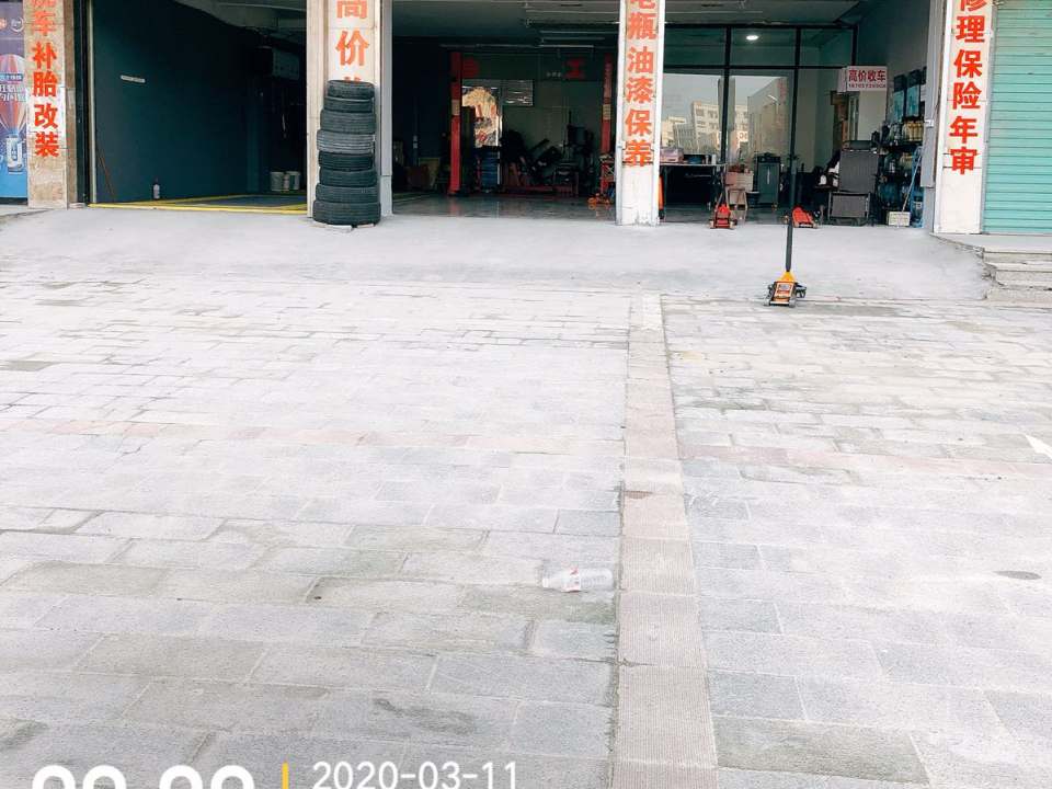 品豪精品二手车养护中心