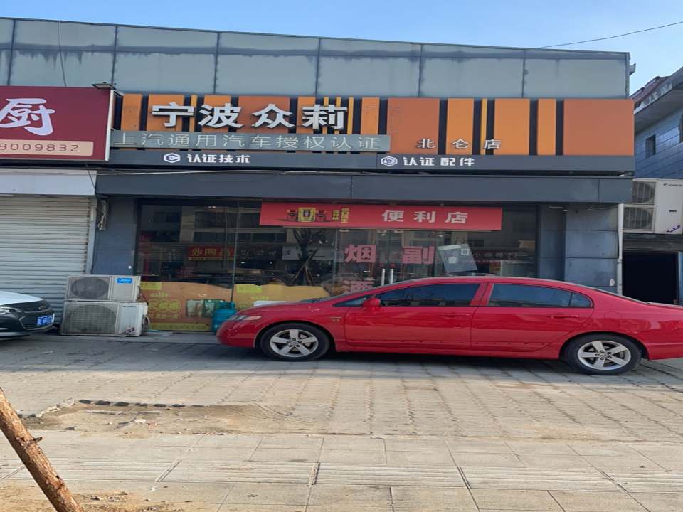 诚新二手车(江南东路店)