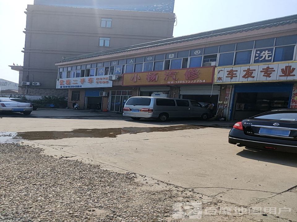 优驰二手车(X230)