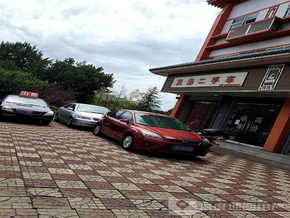 兄弟二手车