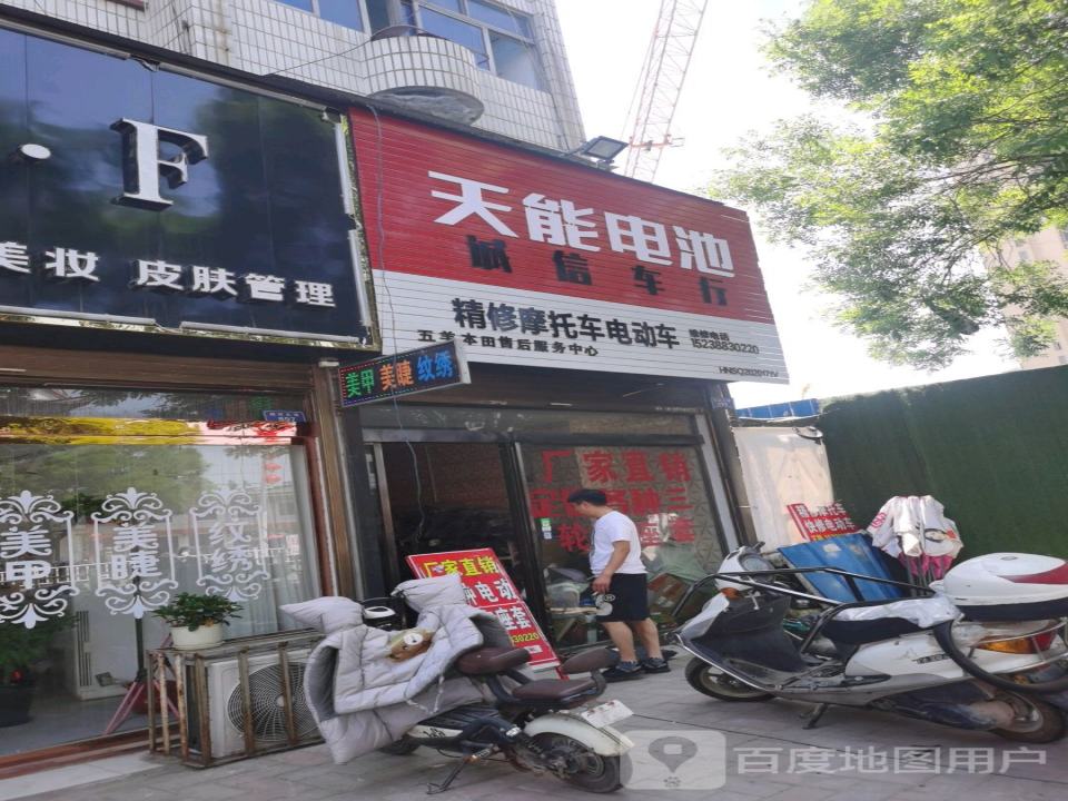 诚信车行(颍河大道)