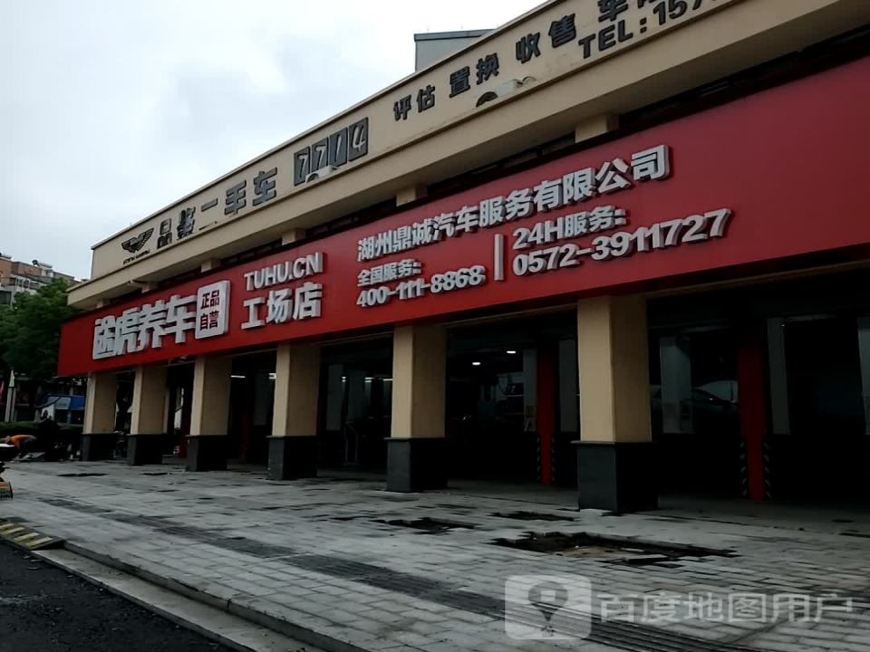 品鉴二手车