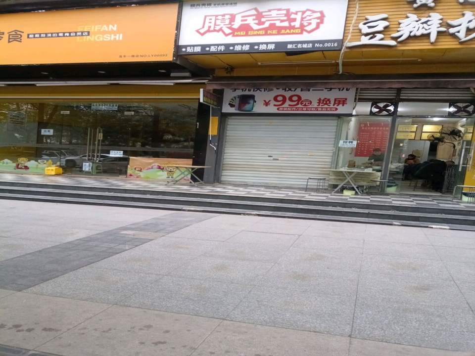 收售二手车