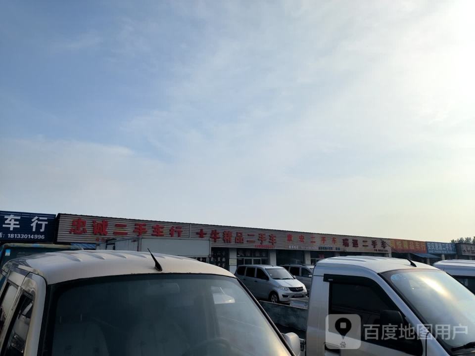大牛精品二手车