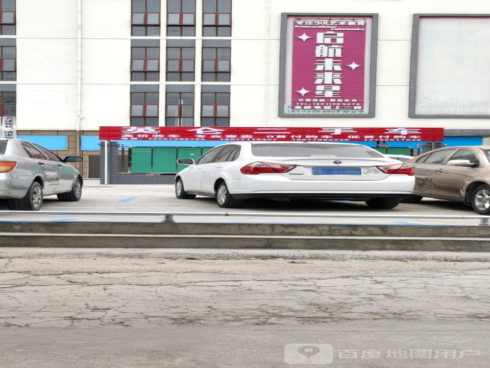 英仑二手车