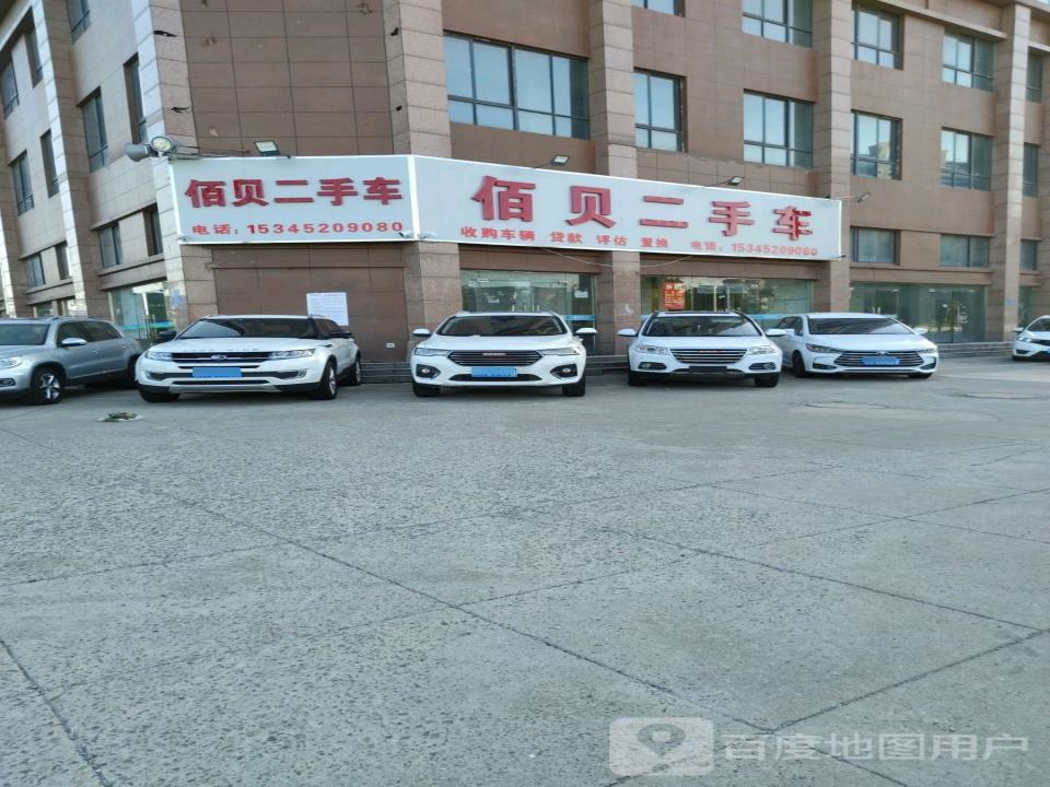 建亚二手车