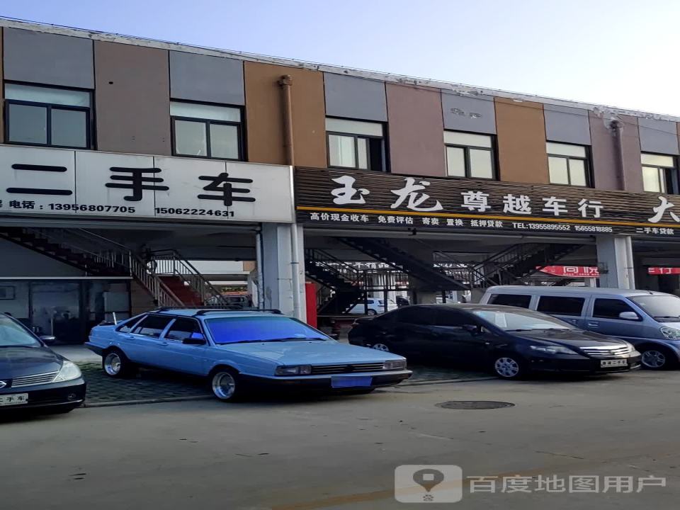 靠谱二手车