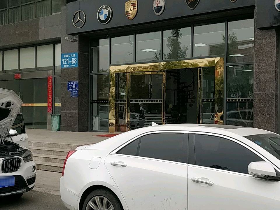 新车友汽贸