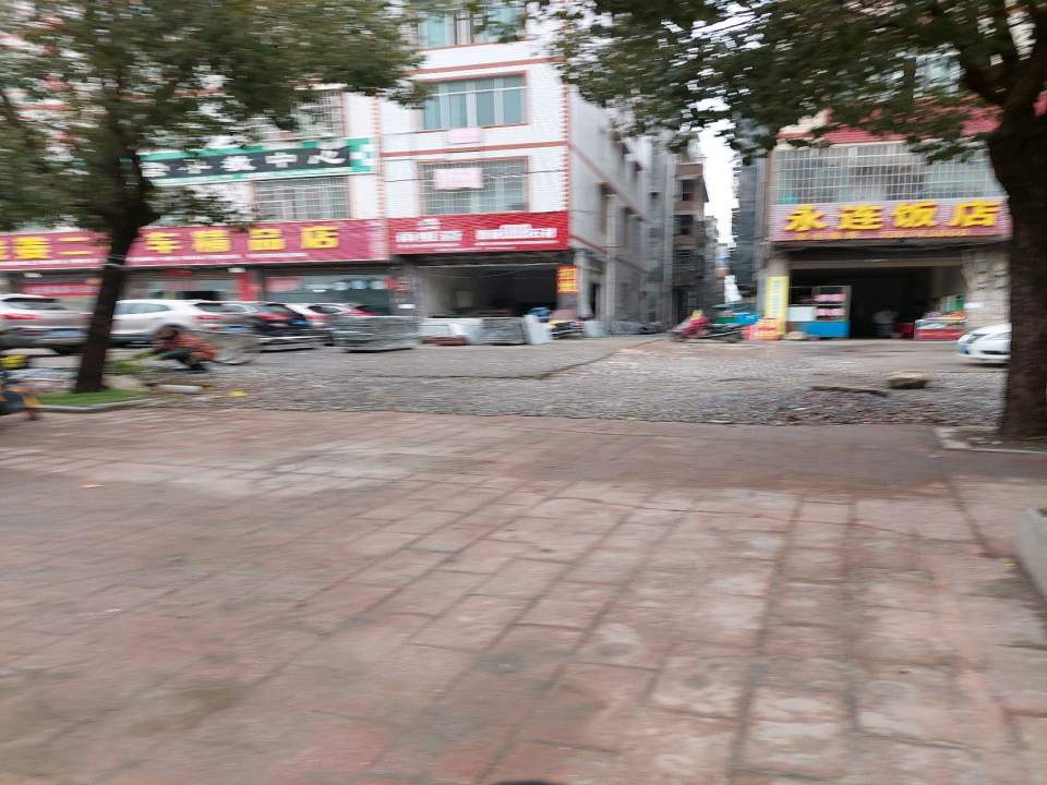 老谢二手车
