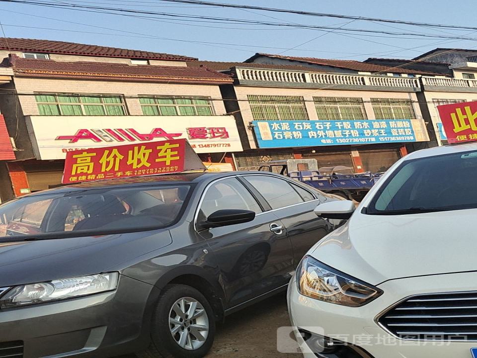 辉皇精品二手车
