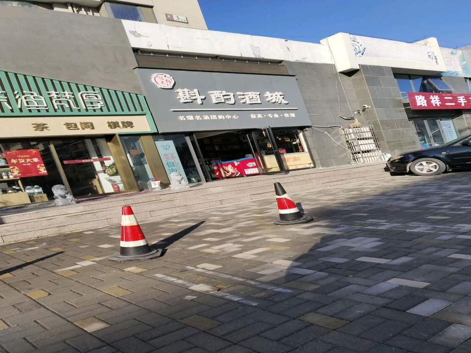 路祥二手车