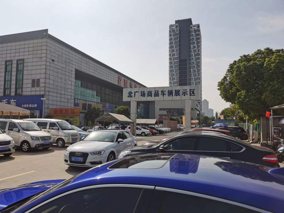 春天二手车