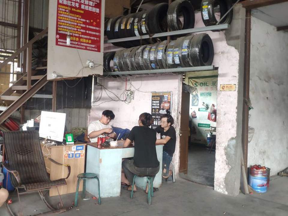 老王二手轮胎超市