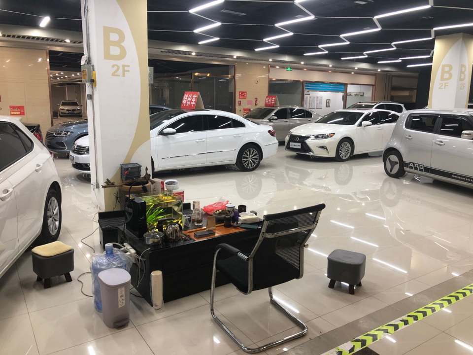 淘车乐二手车寄售中心