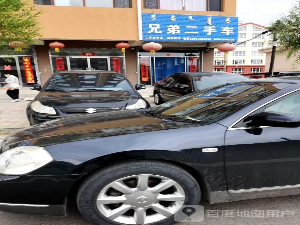 兄弟二手车(工业路店)