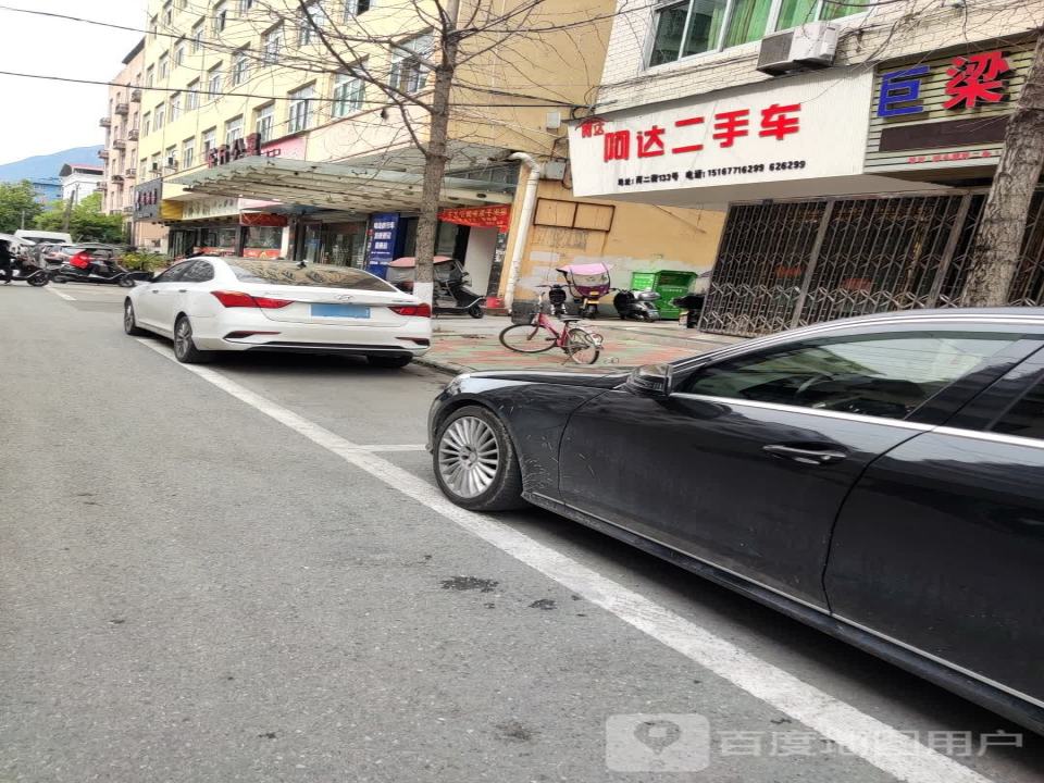 阿达二手车