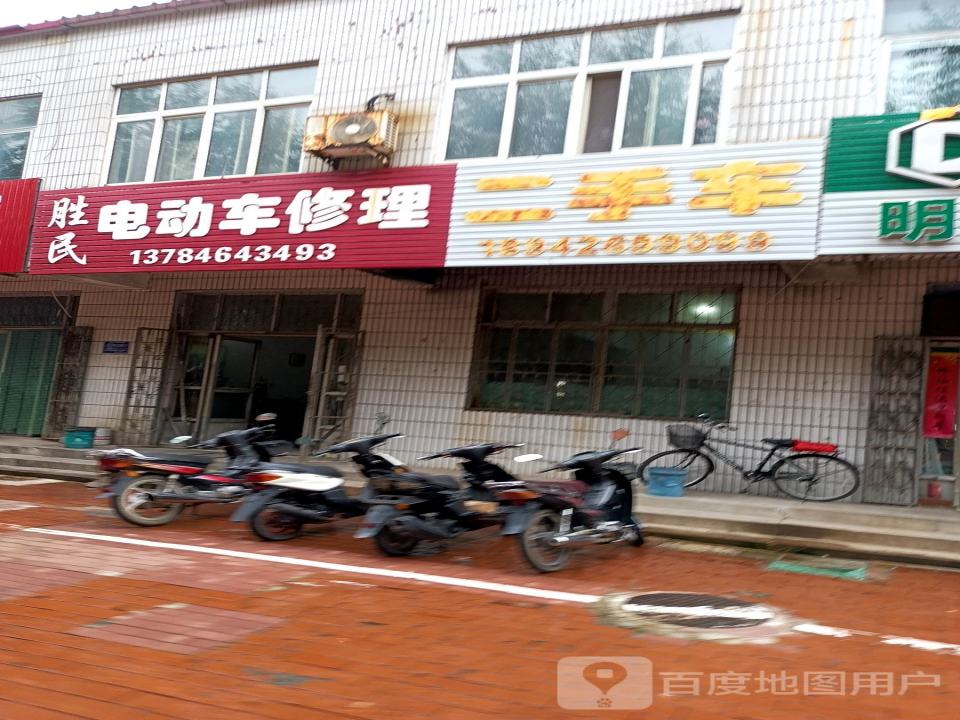 乐凯二手车