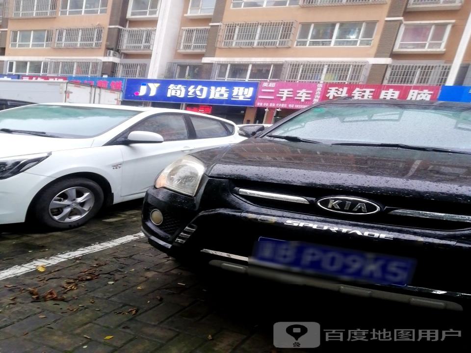 英超二手车