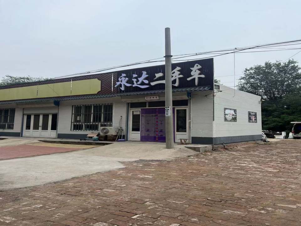 永达二手车(渤海路)