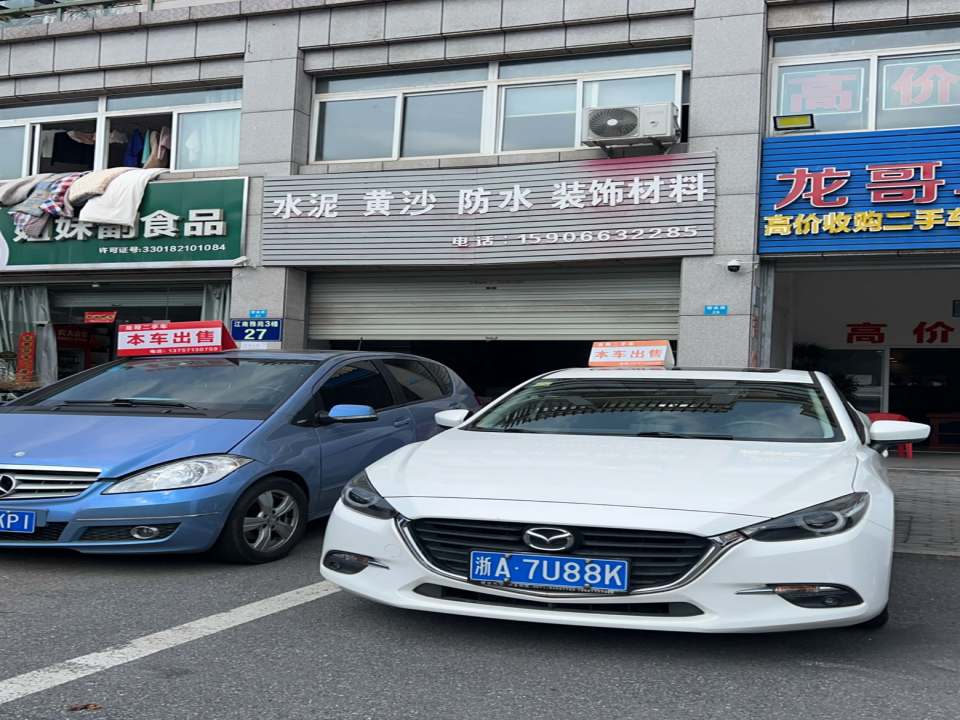 龙哥二手车