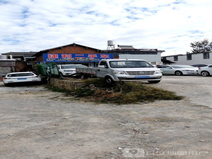 捷利二手车