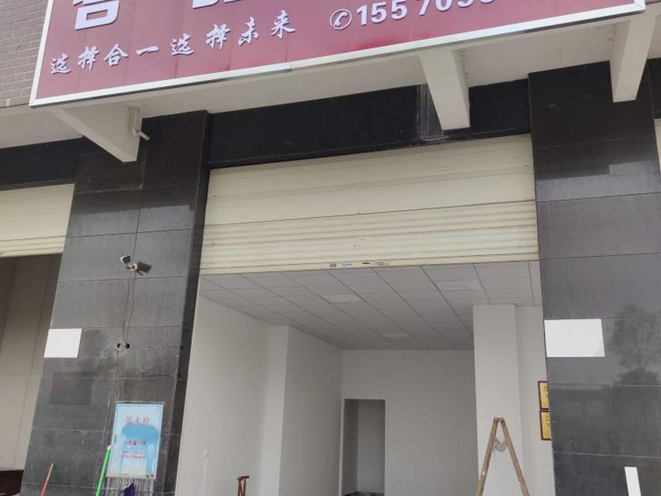 合一品鉴二手车