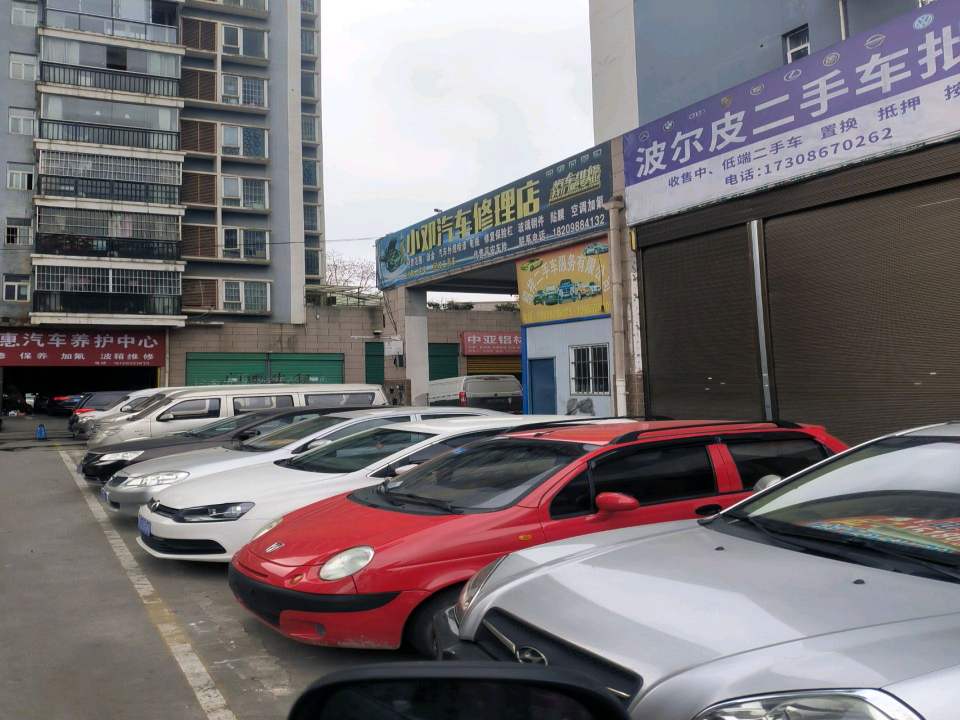 波尔皮二手车批发