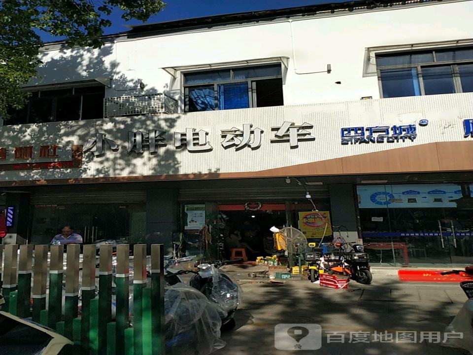 小胖电动车