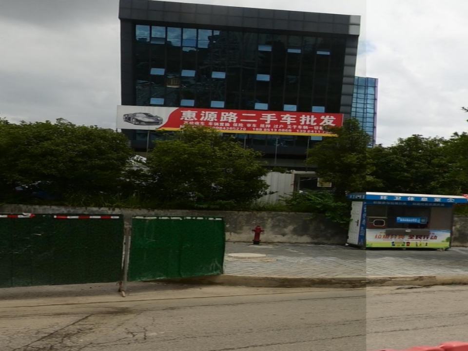 惠源路二手车批发