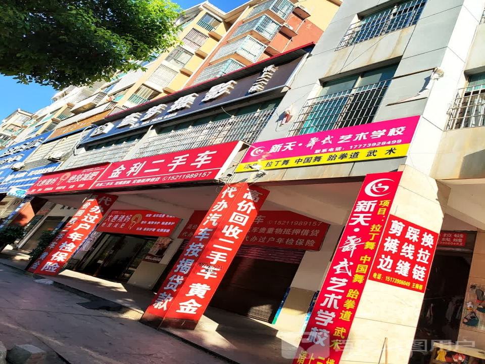 金利二手车