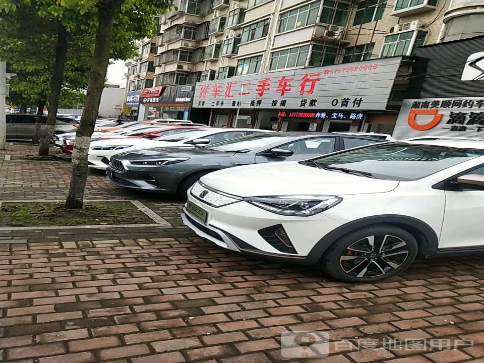 好车汇汽贸