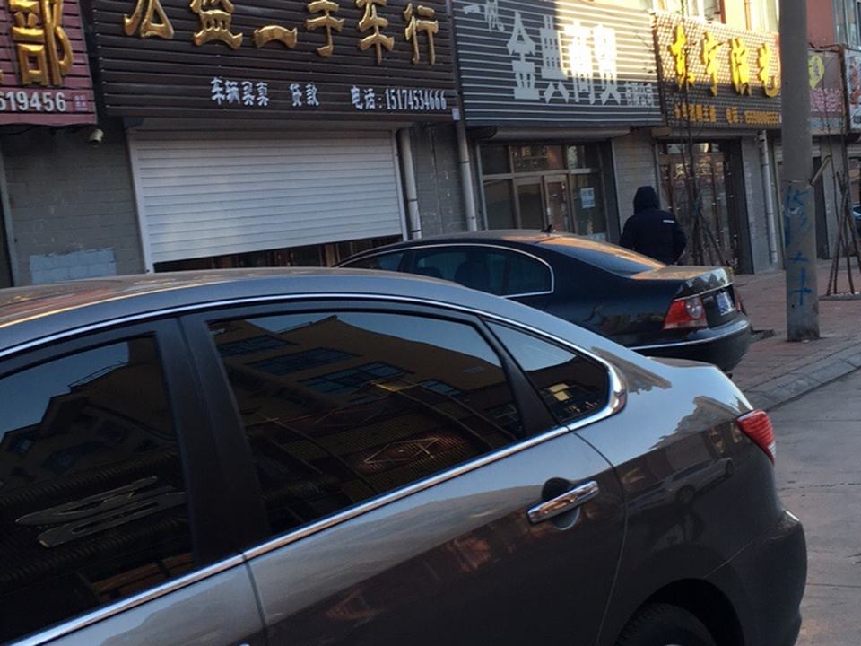 宏盛二手车行(兴华街)